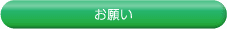���肢
