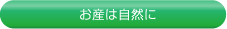 �Y�Ȃ̂��ē�