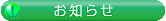 ���挧�Ďq�s�Y�w�l�Ȉ�c���f�B�[�X�N���j�b�N����̂��m�点