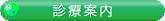�Y�w�l�� �f�Â̂��ē�