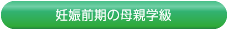 ��e�w���̂��ē�