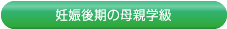 ��e�w���̂��ē�